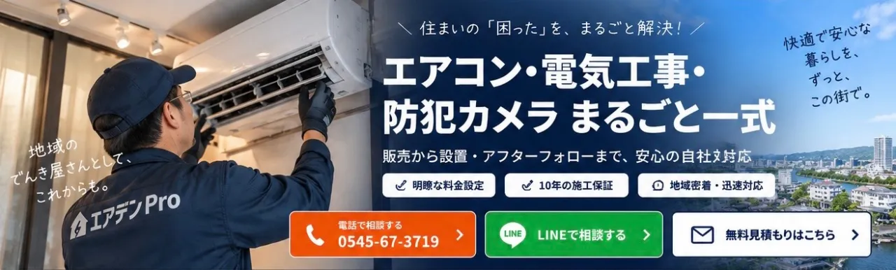 株式会社Retaition